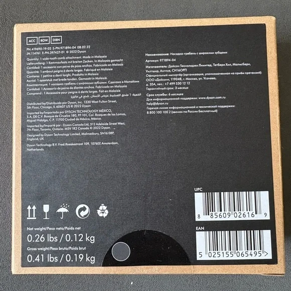 Dyson Wide-Tooth Comb Airwrap Attachment - Picture 2 of 2